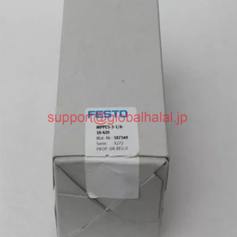 新品【東京発★適格請求書★税込】FESTO圧力比例バルブMPPES-3-1/8-10-420 187349 【６ヶ月保証】｜Global Halal Japan 81,054円