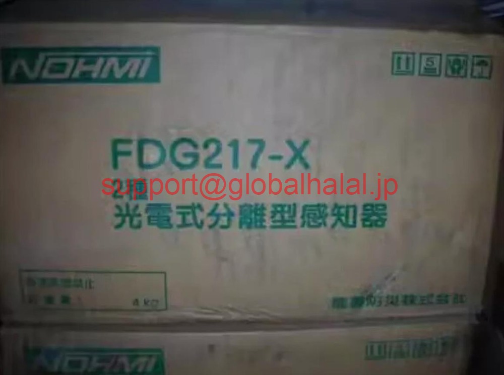 新品【東京発★適格請求書★税込】nohmi fdg217-x 【6ヶ月保証】|Global Halal Japan