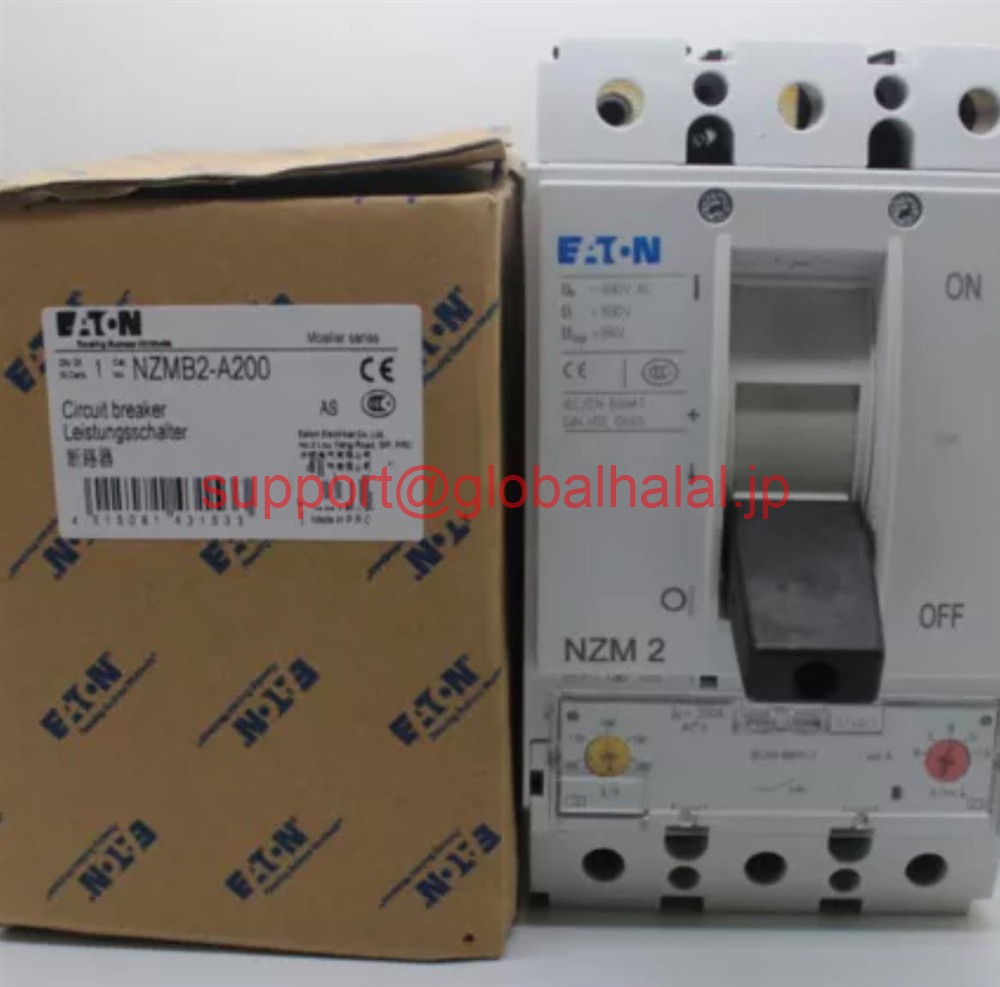 新品【東京発★適格請求書★税込】Eaton NZMB2-A200サーキットブレーカーエアスイッチ 【６ヶ月保証】｜Global Halal Japan