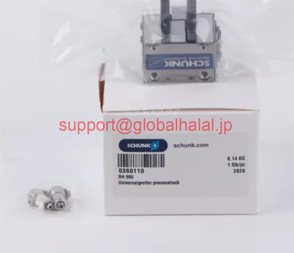 新品【東京発★適格請求書★税込】Schunk 360110 RH905パラレルグリッパー大 【6ヶ月保証】|Global Halal Japan