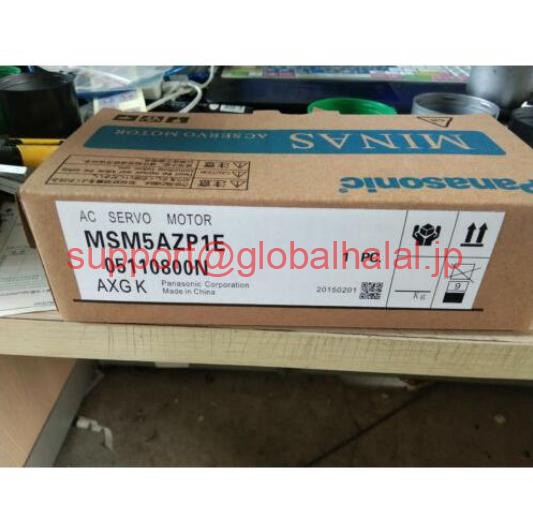 新品【東京発★適格請求書★税込】パナソニックサーボモーターMSM5AZP1Eボックス 【6ヶ月保証】|Global Halal Japan