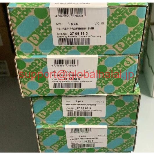 新品【東京発★適格請求書★税込】フェニックス連絡先psi-rep-profibus/12MBリピーター2708863 【６ヶ月保証】｜Global Halal Japan