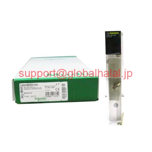 新品【東京発★適格請求書★税込】Schneider 140CRP93100 MODICON RIO HEADモジュール 【６ヶ月保証】｜Global Halal Japan