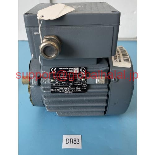 新品【日本の首都発★適当お願いごと書★代引可】No Box-Vem Motors KOER-63-G-4 0617650001611H 265/460V 1660RPM IP55 0.18 【６ヶ月引き請ける】