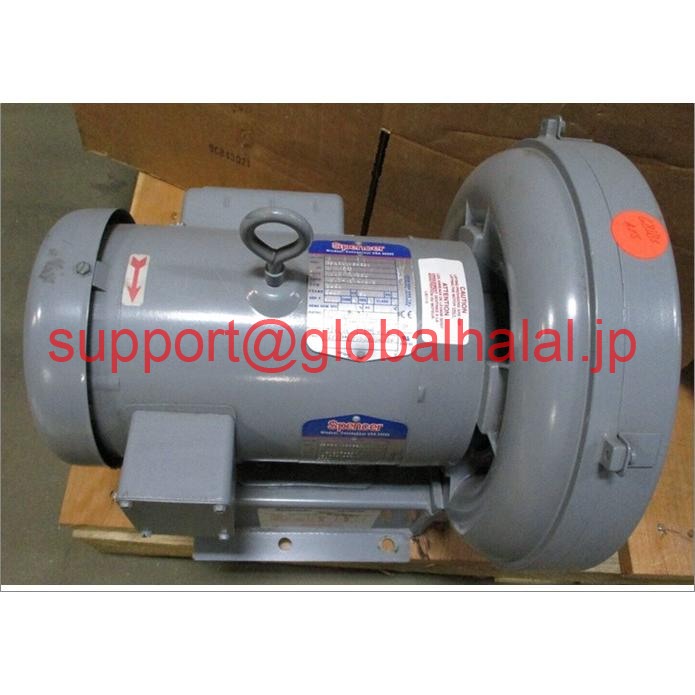 新品【日本の首都発★適当お願いごと書★代引可】スペンサーブロワーVBA90705 VB-007SB-001 1 HP 2850 RPM 56CZ A4869AES 【６ヶ月引きうける】