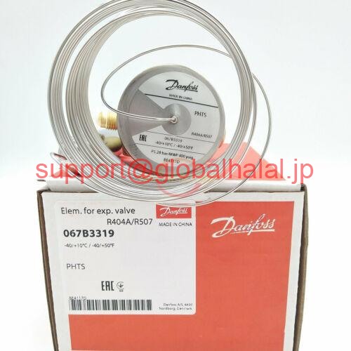 新品【東京発★適格請求書★代引可】Danfoss 067B3319ボックスに東皮拡張バルブ 【６ヶ月保証】｜Global Halal Japan