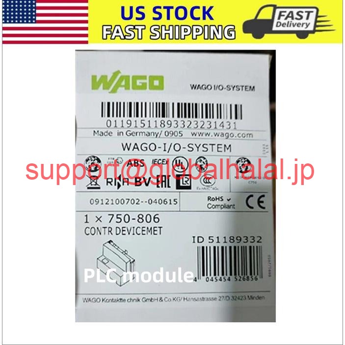 新品【日本の首都発★適当お願いごと書★代引可】WAGO 750-806 750806モデュール 【６ヶ月引き受ける】