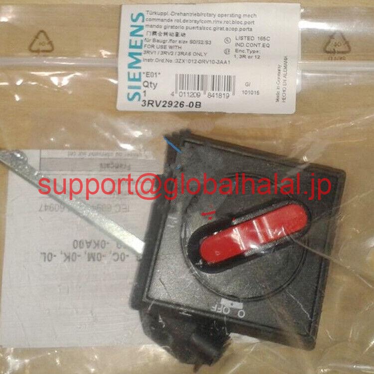 新品【東京発★適格請求書★代引可】シーメンス3RV29260B 3RV2926-0Bボックス内のサーキットブレーカーアクセサリー 【６ヶ月保証】｜Global Halal Japan
