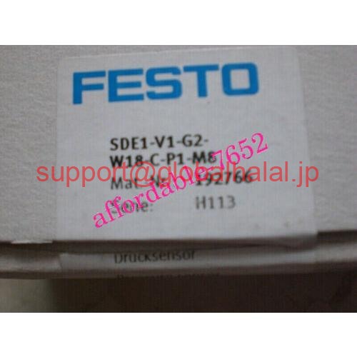 新品【日本の首都発★適当お願いごと書★代引可】SDE1-V1-G2-W18-C-P1-M8ブランド名または 【６ヶ月引き受ける】