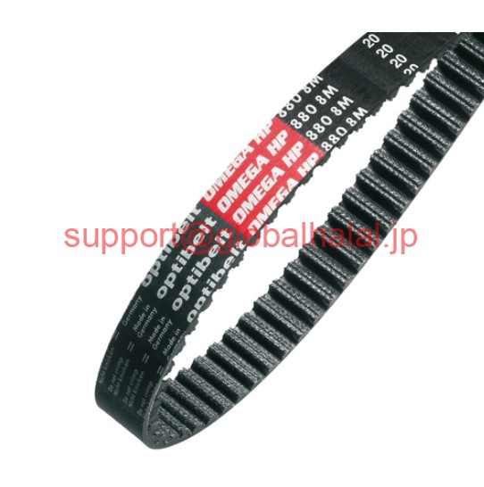新品【東京発★適格請求書★代引可】2800-8MHP-85 Optibelt Omega HPタイミングベルト長さ2800mm、8mピッチ、幅85mm 【６ヶ月保証】｜Global Halal Japan