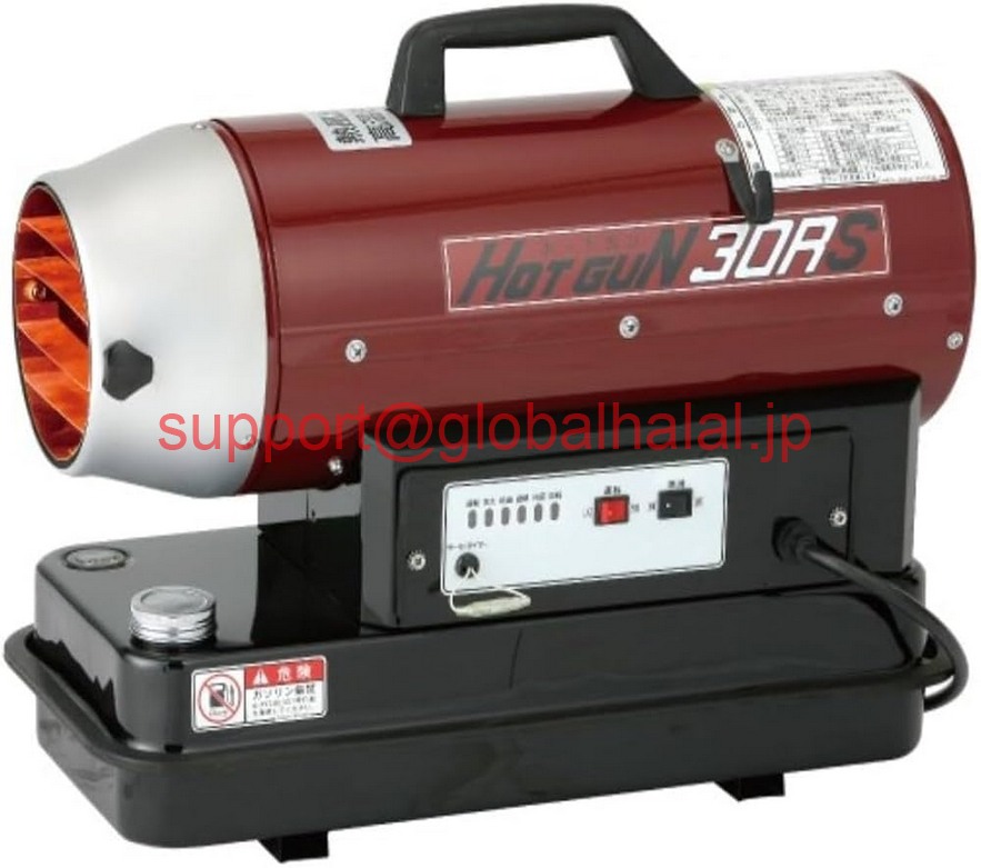 楽天市場】静岡製機 強力熱風ヒーター(ジェットヒーター) HG-50D 