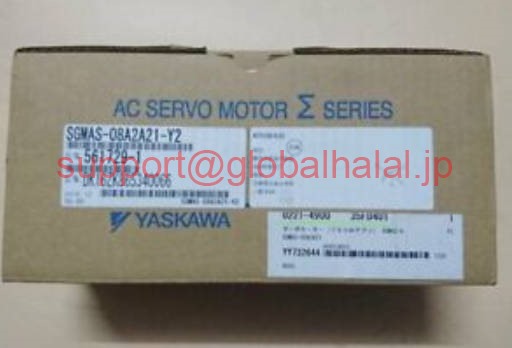 新品【東京発★適格請求書★税込】YASKAWA / 安川電機 SGMAS-08A2A21-Y2 サーボモーター【６ヶ月保証】｜Global Halal Japan