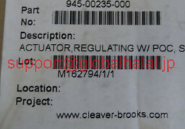新品【東京発★適格請求書★代引可】SIEMENS 945-00235-000 CLEAVER BROOKS VALVE ACTUATOR 【６ヶ月保証】