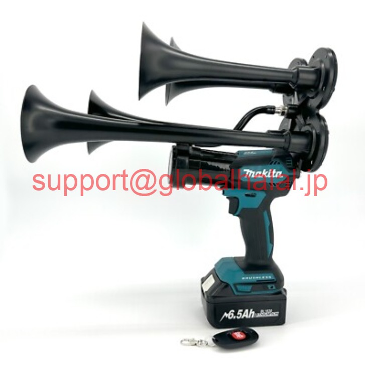 新品【東京発★適格請求書★代引可】Makita Impact Drill Train Horn + Wireless Remote Control: BossHorn 【６ヶ月保証】｜Global Halal Japan