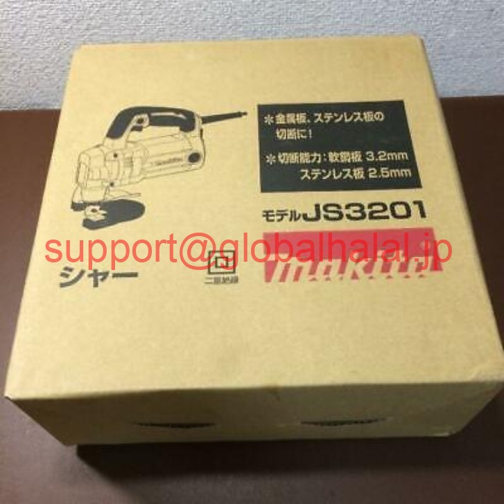 新品【日本の首都発★適当お願いごと書★代引可】Makita JS3201 6.2 Amp 10 Gauge Shear Kit 3.86kg Mild Steel Plate / Stainless JP 【６ヶ月引き請ける】 パソコン・周辺機器-その他