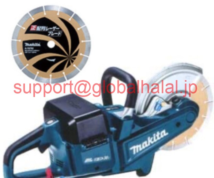 新品【日本の首都発★適当お願いごと書★代引可】Makita 18Vx2 CE090DZ Brushless Cordless 230粍 Circular Saw Wet Cut Body Only 【６ヶ月引き請ける】 パソコン・周辺機器-その他