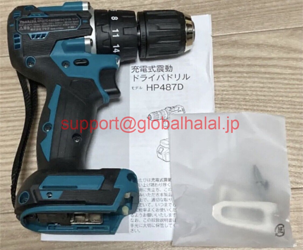 新品【日本の首都発★適当お願いごと書★代引可】Makita HP487DZ rechargeable vibration driver drill 18V body only 【６ヶ月引き受ける】