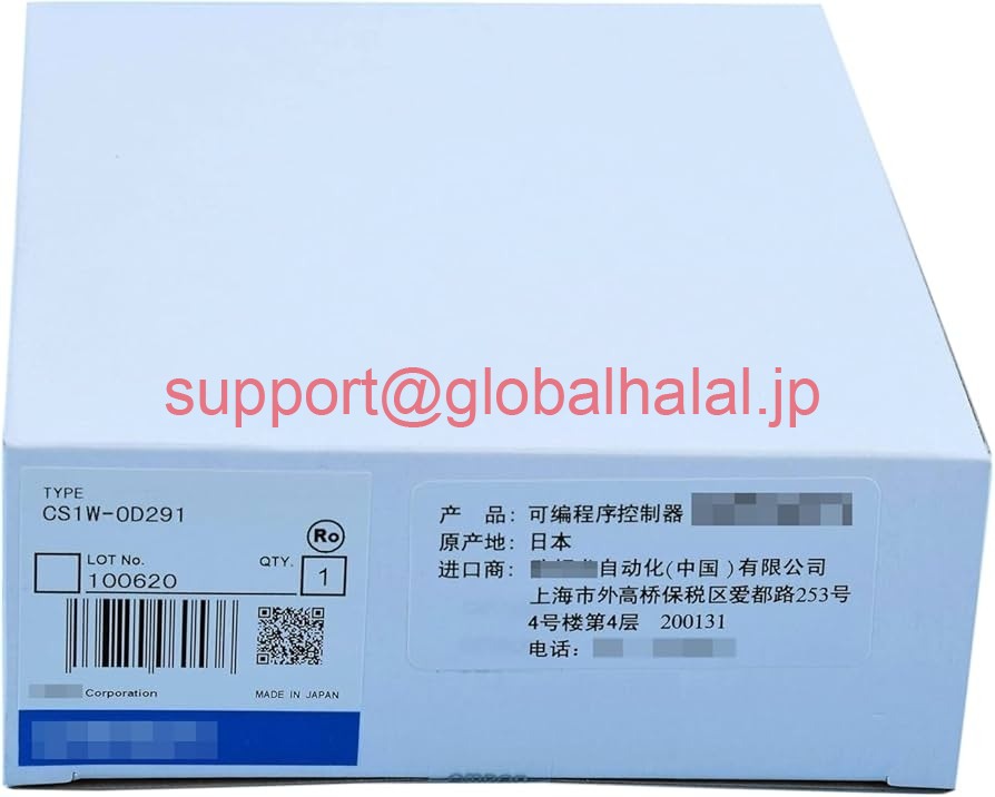 新品【日本の首都発★適当お願いごと書★代引可】OMRON PLC CS1W-OD291 入出力とり備える 【６ヶ月引き受ける】