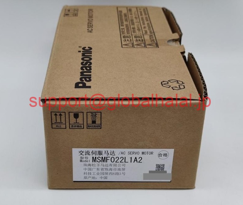 新品【東京発★適格請求書★代引可】パナソニック Panasonic MSMF022L1A2 【6ヶ月保証】|Global Halal Japan