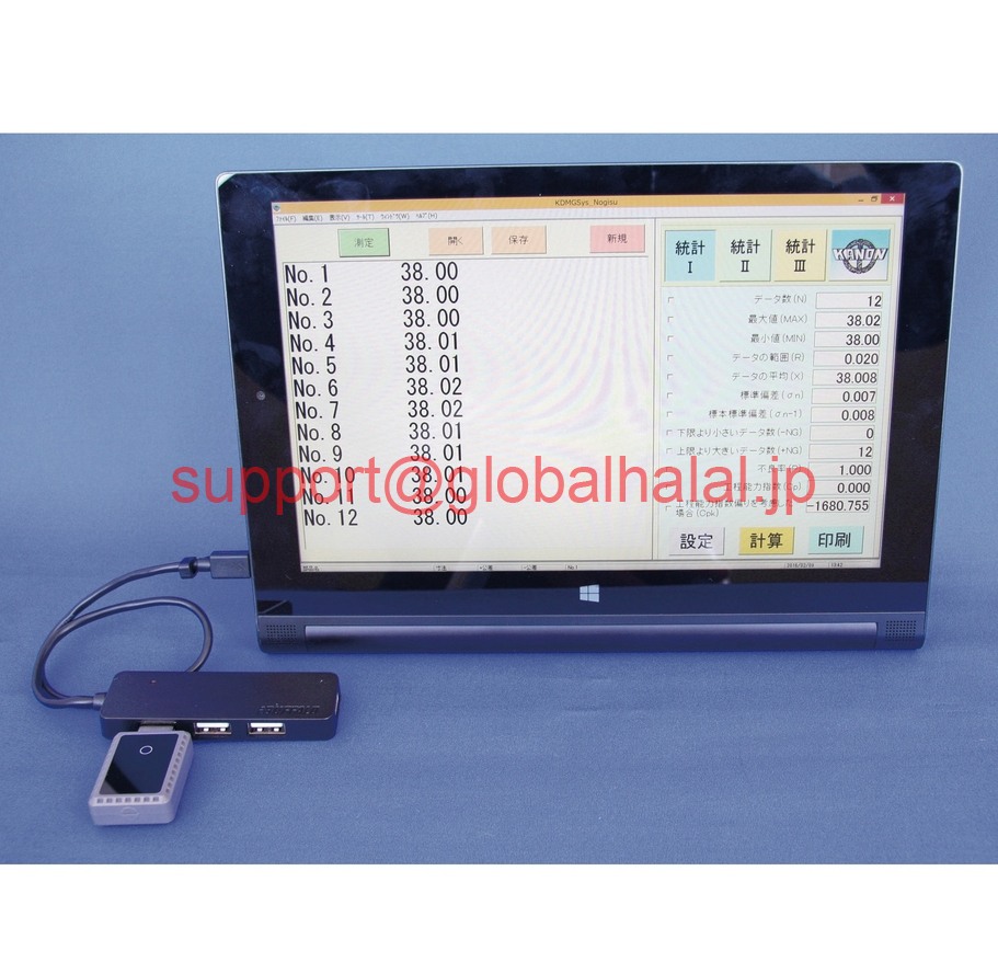 新品【東京発★適格請求書★代引可】カノン E-FW15 ワイヤレスデ?タ送信 デジタルノギス 【6ヶ月保証】画像