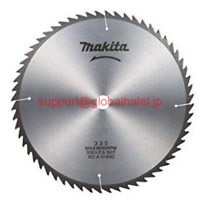 新品【東京発★適格請求書★代引可】Makita Chip Saw, Outer Diameter 335 mm x Number of Flutes 60 A-01890 【６ヶ月保証】｜Global Halal Japan
