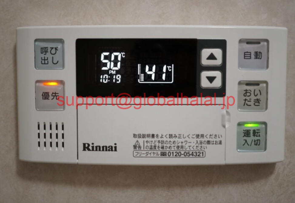 リンナイ 浴室リモコン BC-120V 2個セット BC-120V｜リンナイ浴室リモコン 120シリーズ[給湯器部材][