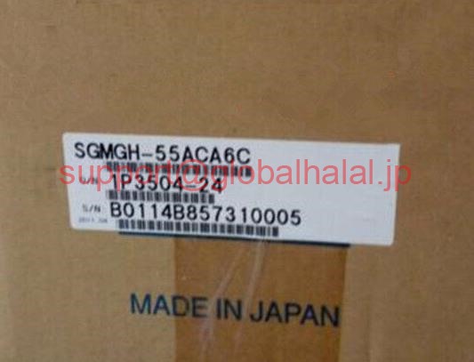 新品【東京発★適格請求書★税込】YASKAWA / 安川電機 SGMGH-55ACA6C サーボモーター【６ヶ月保証】｜Global Halal Japan
