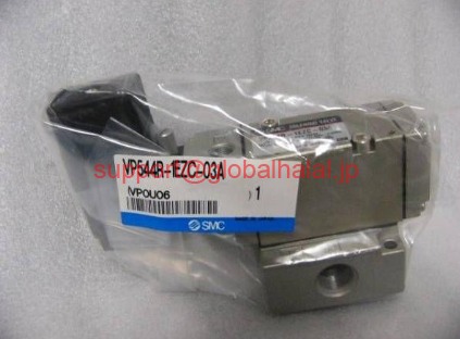 新品【東京発★適格請求書★代引可】SMC 3ポート パイロット?ポペット VP544R-1EZC-03A 【６ヶ月保証】｜Global Halal Japan