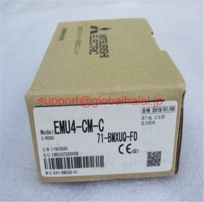 新品【東京発★適格請求書★代引可】三菱EMU4-CM-C 【6ヶ月保証】|Global Halal Japan