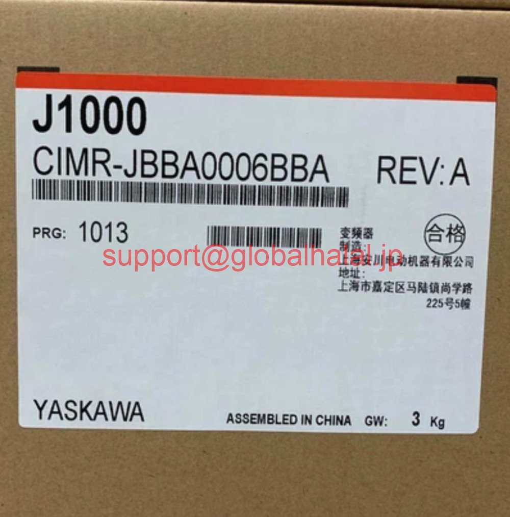 新品【東京発★適格請求書★税込】安川電機 CIMR-JBBA0006BBA CIMRJBBA0006BBA 0.75KW 【６ヶ月保証】｜Global Halal Japan