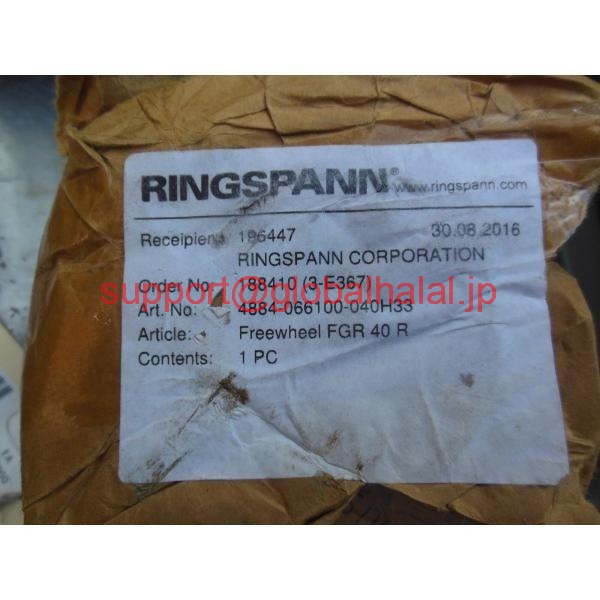 新品【東京発★適格請求書★代引可】Ringspann/Stieber Clutch fgr 40 r 4884-066100-040h33 【６ヶ月保証】｜Global Halal Japan