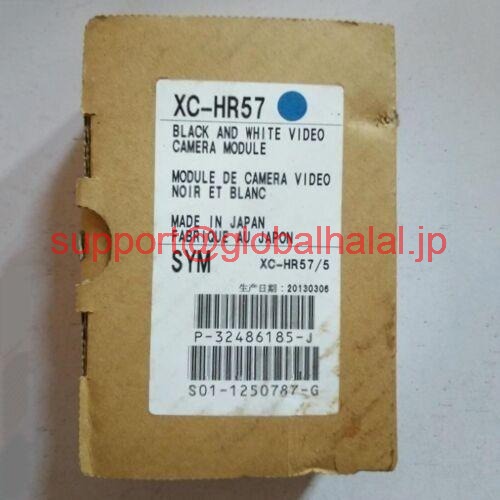 新品【東京発★適格請求書★代引可】XC-HR57の産業用CCDカメラの場合 【６ヶ月保証】｜Global Halal Japan