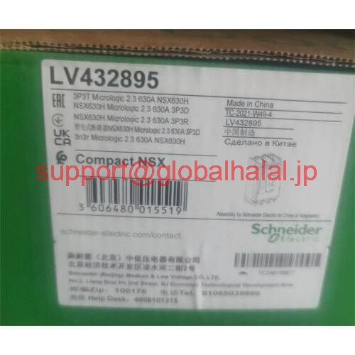 新品【東京発★適格請求書★代引可】LV432895 3P3T MIC2.3 630A NSX630H 【6ヶ月保証】|Global Halal Japan