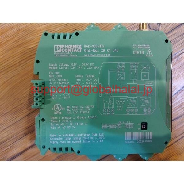 新品【日本の首都発★適当お願いごと書★代引可】PHOENIX CONTACT RAD-900-IFS RAD900IFS 【６ヶ月引き請ける】