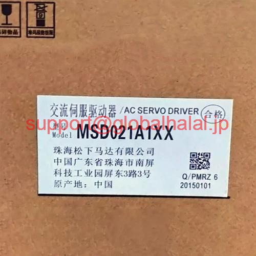 新品【日本の首都発★適当お願いごと書★代引可】サーボ原動機MSD043A1Y02【６ヶ月引き受ける】