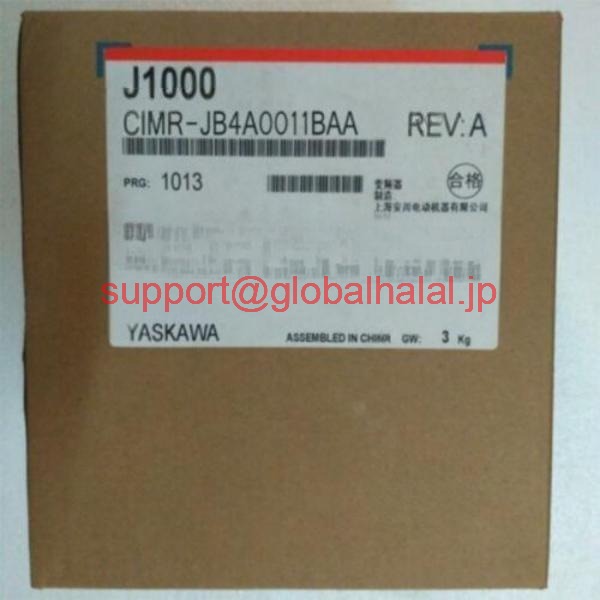新品【東京発★適格請求書★代引可】インバーターCIMR-JB4A0011BAA 【６ヶ月保証】｜Global Halal Japan