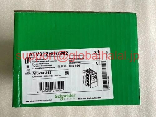 新品【東京発★適格請求書★代引可】Schneider ATV312H075M2インバーター 【６ヶ月保証】｜Global Halal Japan