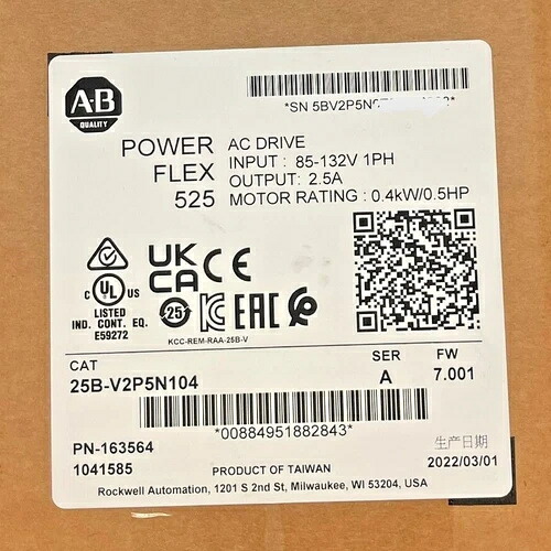 新品【東京発★適格請求書★代引可】25B-V2P5N104 PowerFlex 525 ACドライブ 【６ヶ月保証】｜Global Halal Japan