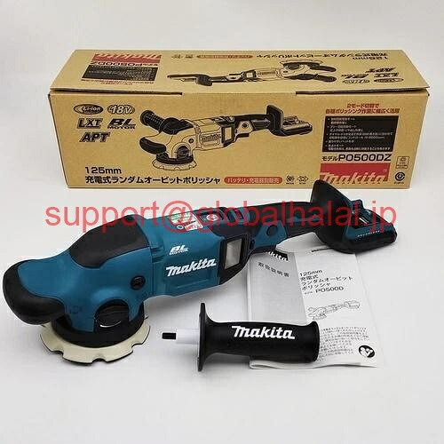 新品【東京発★適格請求書★代引可】Makita 5 Inch Random Orbit Polisher Dual Action Polishing Electric Power Tool 【6ヶ月保証】|Global Halal Japan
