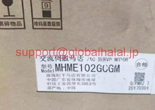 新品【東京発★適格請求書★代引可】MHME102GCGM ACサーボモーター 【6ヶ月保証】|Global Halal Japan