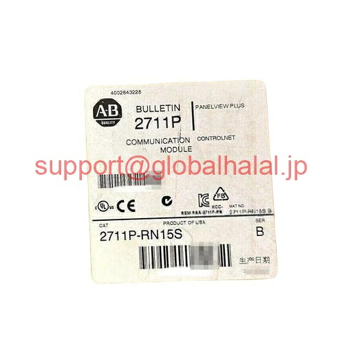 新品【東京発★適格請求書★代引可】2711P-RN15S 2711P-RN15S/Bパネルビュープラスコントロールネットモジュール 【６ヶ月保証】｜Global Halal Japan