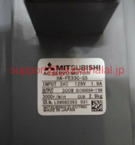 新品【日本の首都発★適当お願いごと書★代引可】サーボ原動機HA-FE33C-S5  【６ヶ月引き受ける】