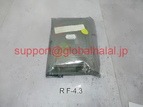 新品【日本の首都発★適当お願いごと書★代引可】I.S.E. 800.0017 Platine Unbenutzt Borries Markier Systeme Platine 73230105  【６ヶ月引き請ける】