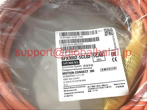 新品【日本の首都発★適当お願いごと書★代引可】Siemens High Inertia Power Cable 6FX3002-5CL02-1CA0 20M #YH  【６ヶ月引きうける】
