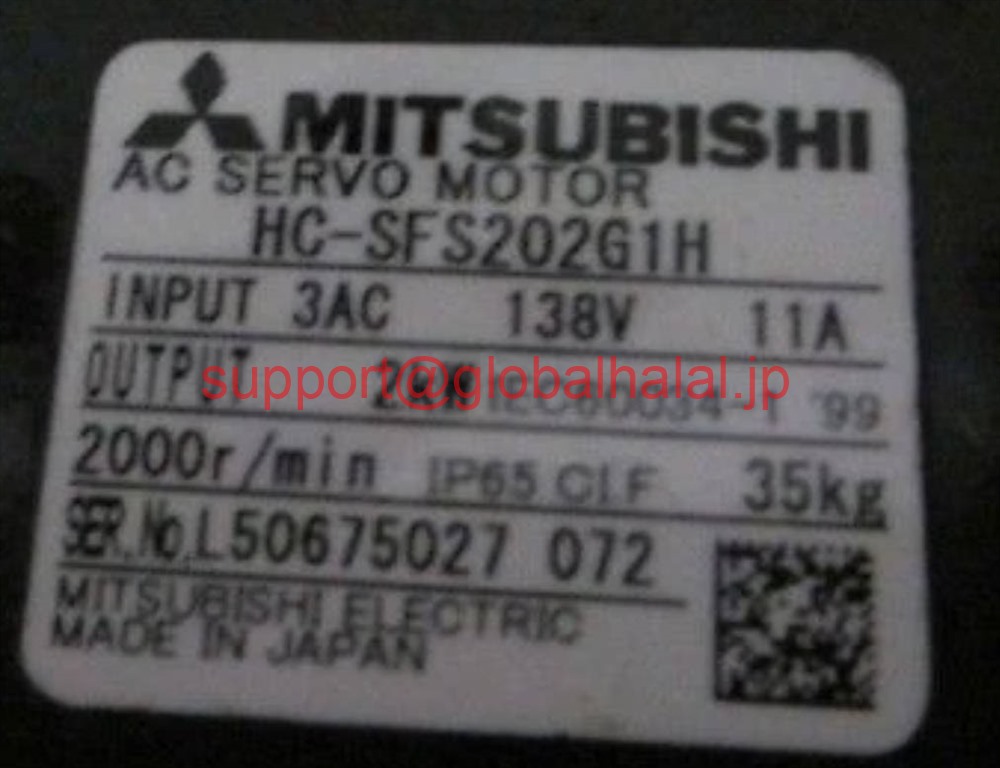 新品【日本の首都発★適当お願いごと書★税込】 三菱 サーボ原動機 HC-SFS202G1H 【６ヶ月引き請ける】 その他-パソコン・周辺機器