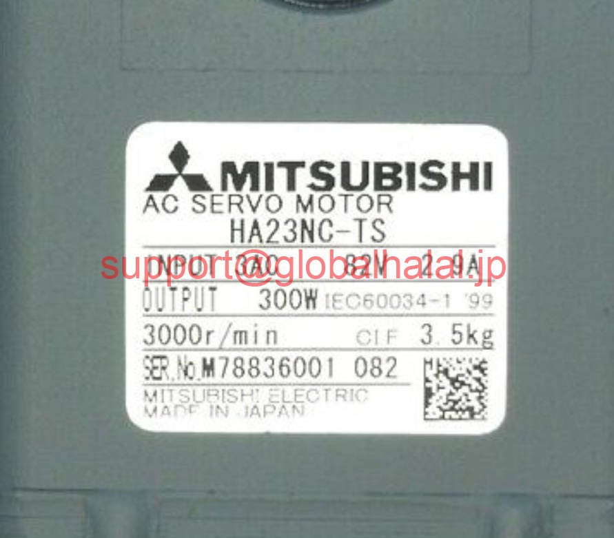 新品【日本の首都発★適当お願いごと書★税込】 三菱 サーボ原動機 HA23NC-TS 【６ヶ月引き受ける】