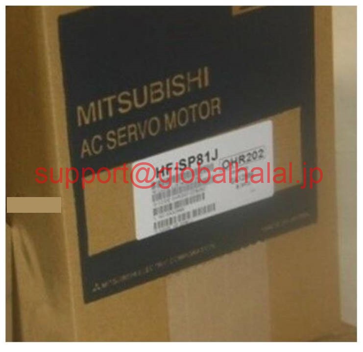 新品【東京発★適格請求書★税込】 三菱 サーボモーター HF-SP81J 【６ヶ月保証】｜Global Halal Japan