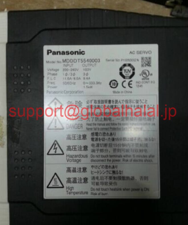 新品【東京発★適格請求書★税込】 Panasonic サーボドライバー MDDT5540003 【６ヶ月保証】｜Global Halal Japan
