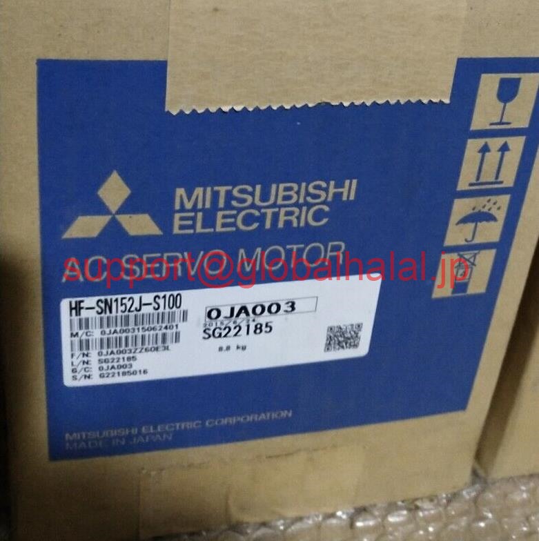 新品【東京発★適格請求書★税込】 三菱 サーボモーター HF-SN152J-S100 【６ヶ月保証】｜Global Halal Japan 56,400円