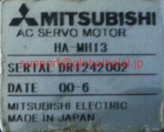 新品【東京発★適格請求書★税込】 三菱 サーボモーター HA-MH13 【6ヶ月保証】|Global Halal Japan